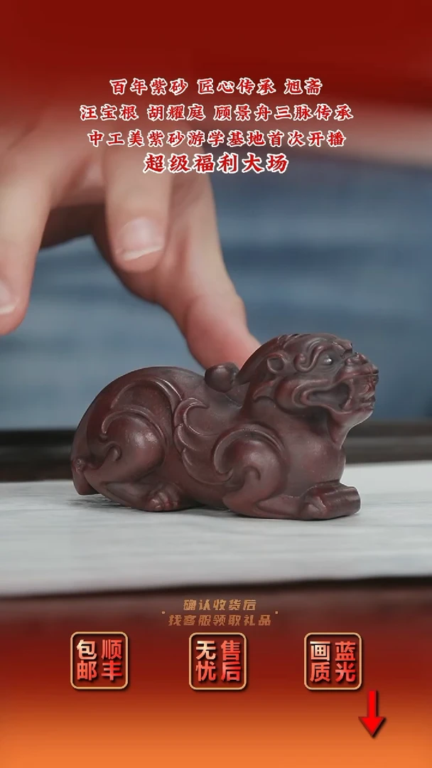 茶壶紫砂紫砂壶1