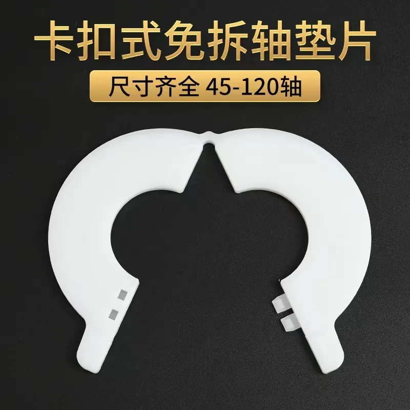 挖掘机垫片免拆斗轴马拉头销子开口徐工三一55 60 75 135 200勾机