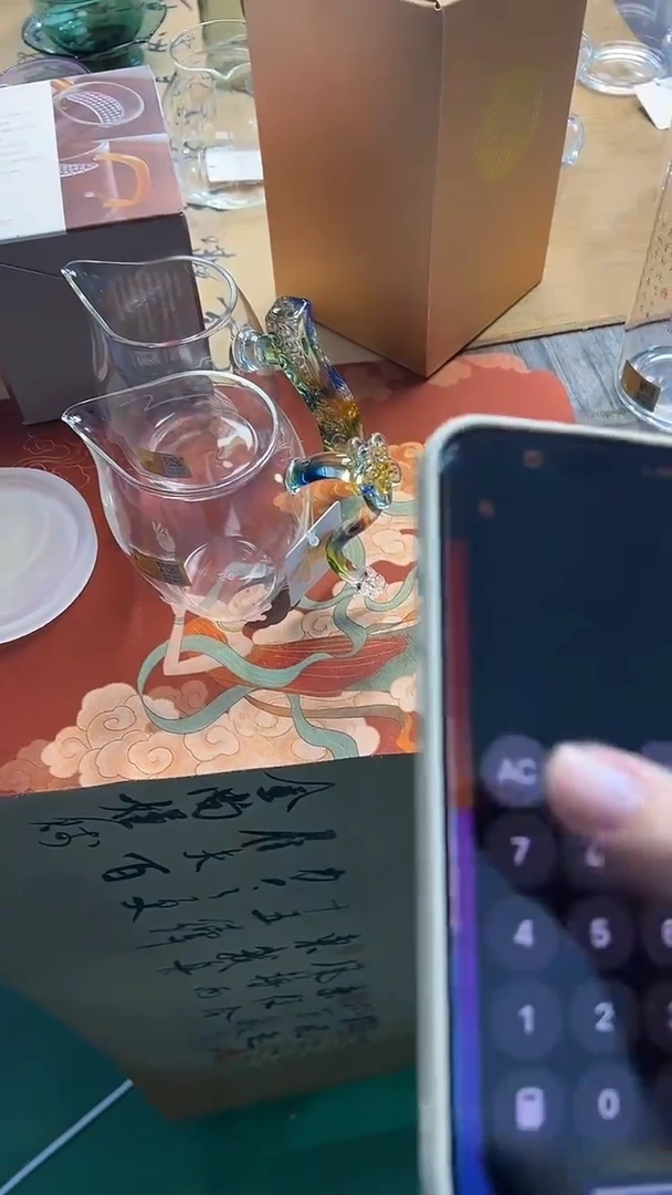 迷翠玉锦。迷翠玉棠