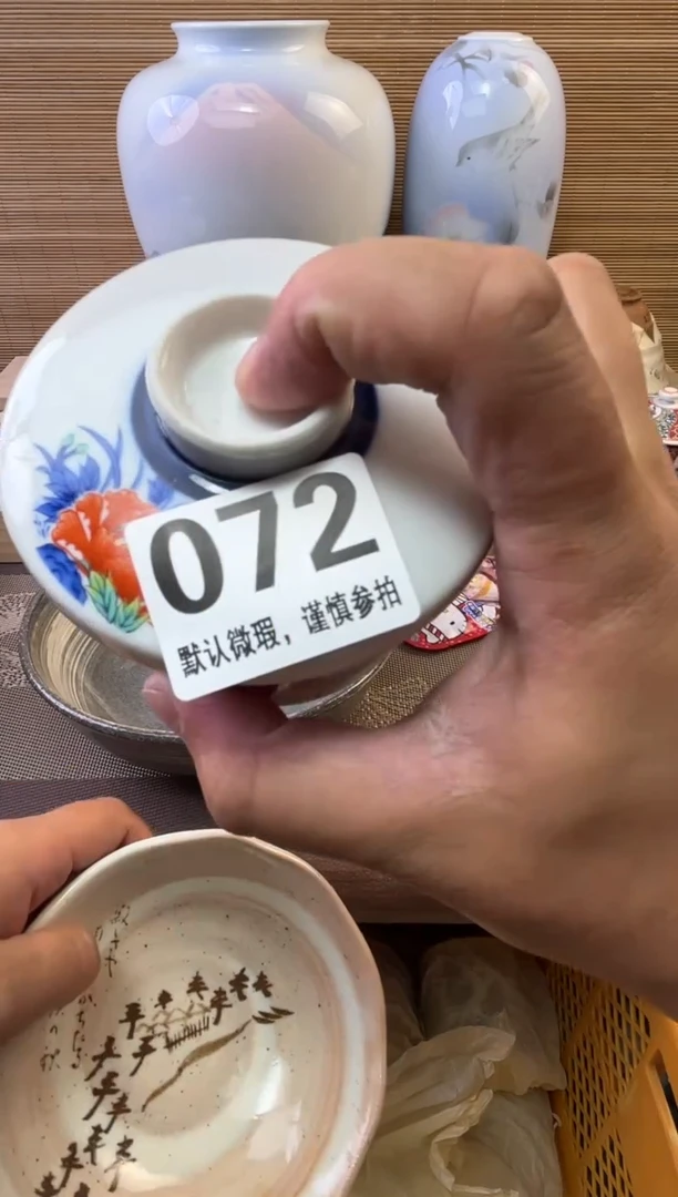 瓷片惠*阁陶瓷瓷器瓷器瓷器瓷器