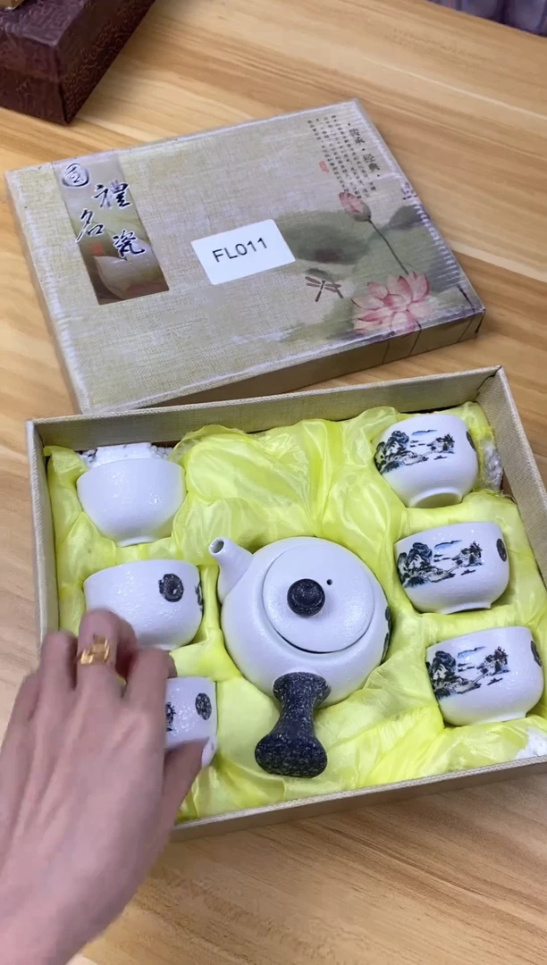 【福利】【茶具】@@@011
