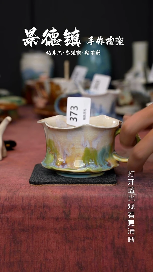 原创景德镇手工高温陶瓷373