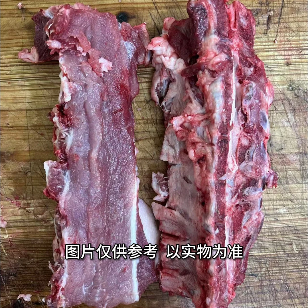 【龙骨4斤】顺丰包邮山里老人养的土猪肉