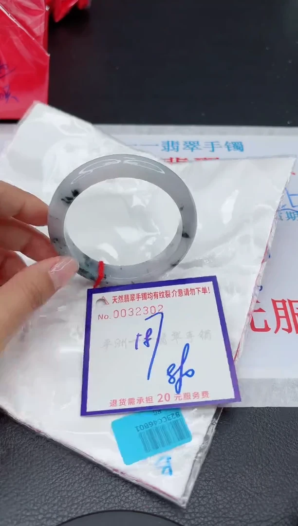 【闪购商品】翡翠手镯未镶嵌1111111111