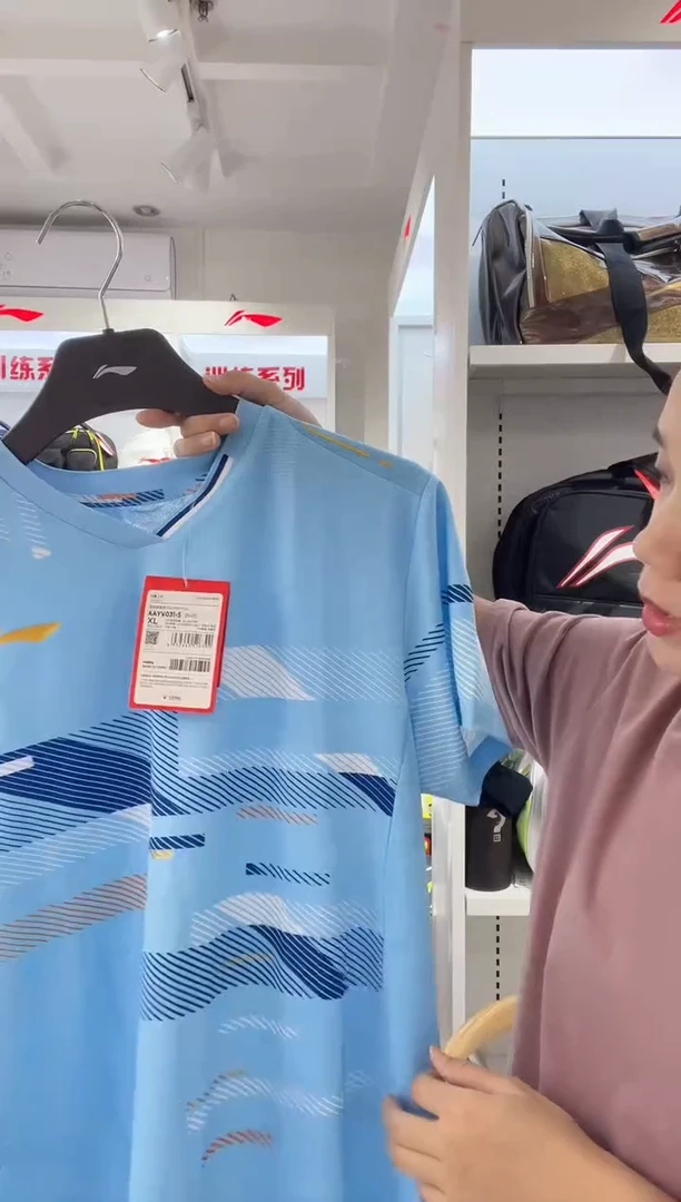 清仓款运动服球鞋配件不退换   男士XL码