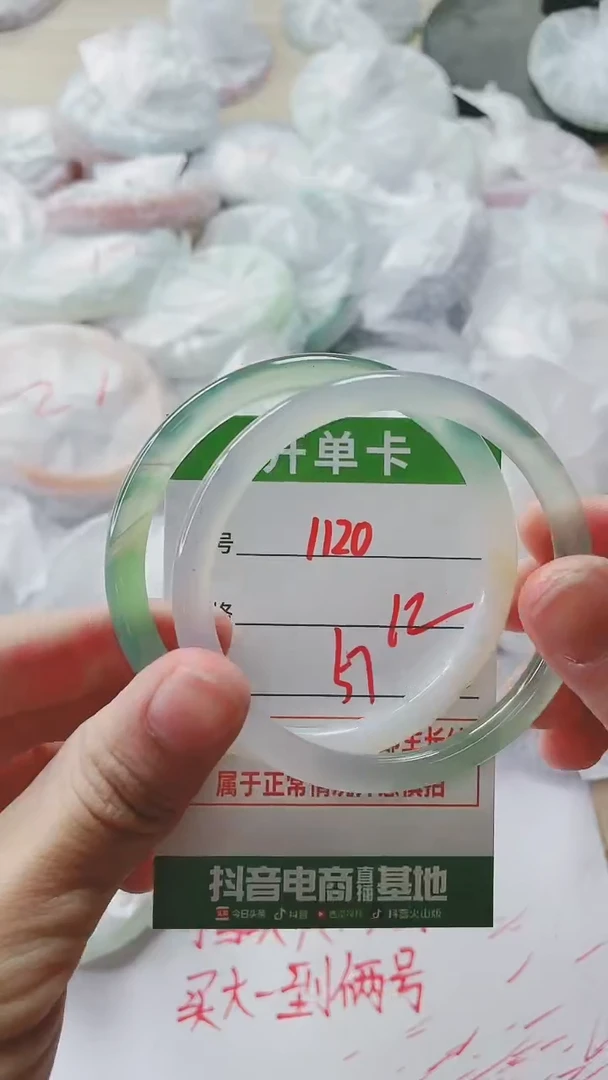 【闪购商品】玛瑙/玉髓手镯未镶嵌1120