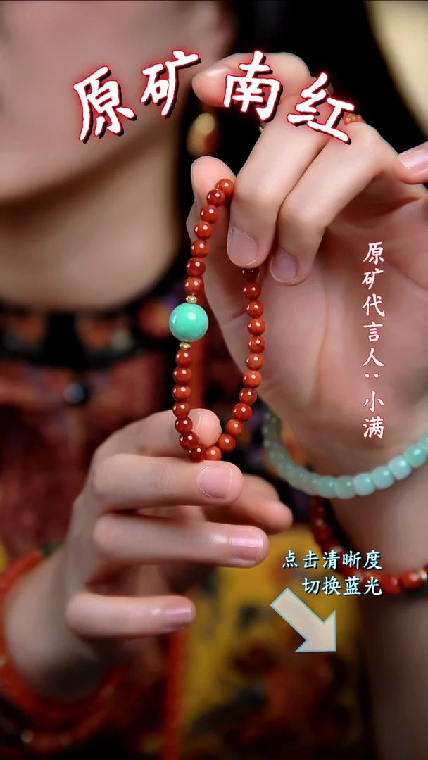 手串未镶嵌南红玛瑙原矿南红翡翠手串