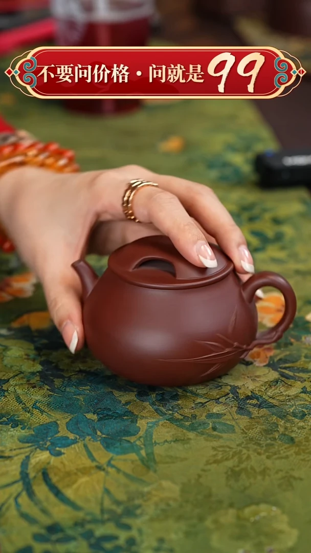 【闪购商品】紫砂茶壶宜兴紫砂