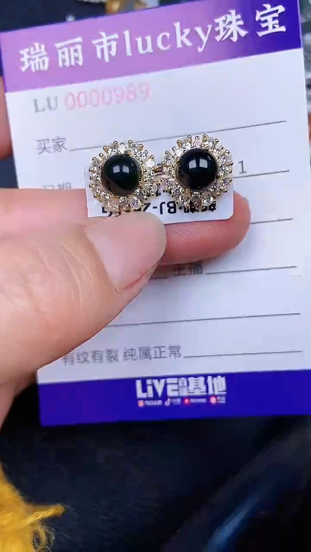 颈饰银S925镶嵌翡翠0989