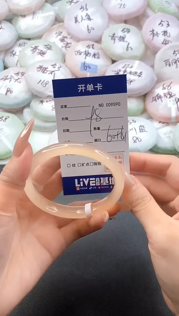 手镯玛瑙/玉髓未镶嵌9590圈口60-61