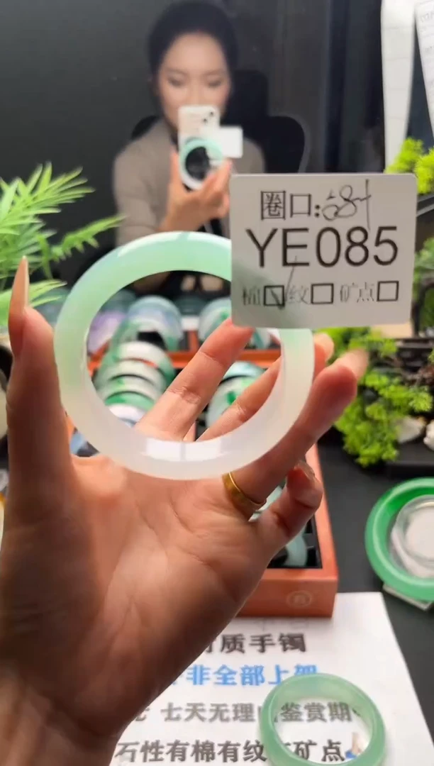 心*闪购链接一物一拍以截图为准YE085