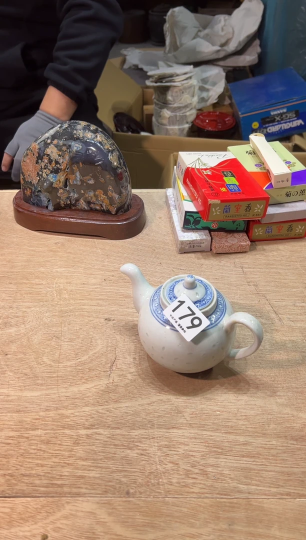 用****8179 茶道零配