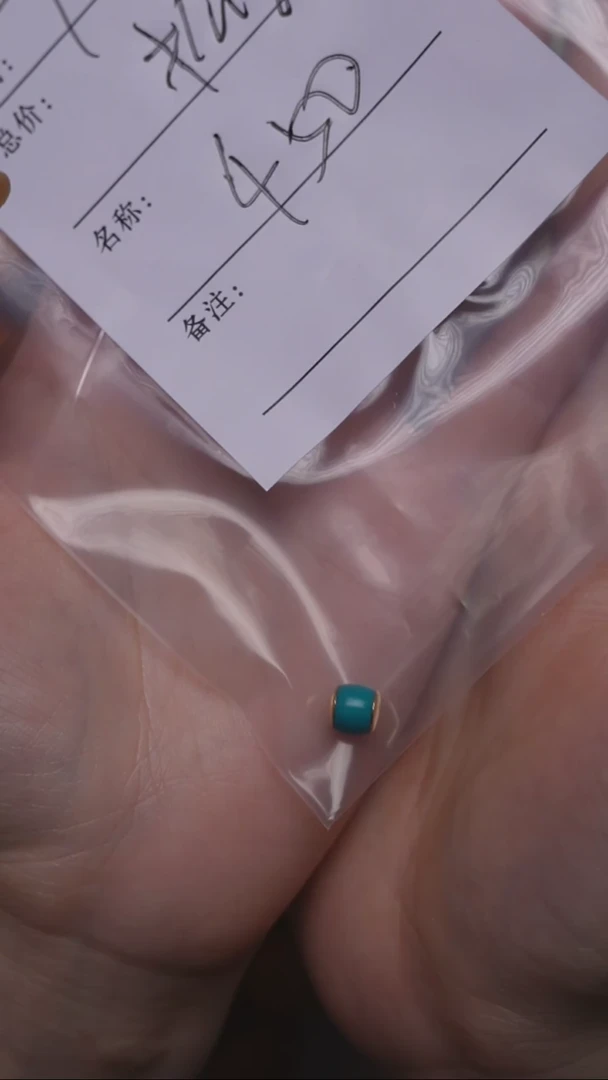 绿松石未镶嵌珠子?**️25070303-2