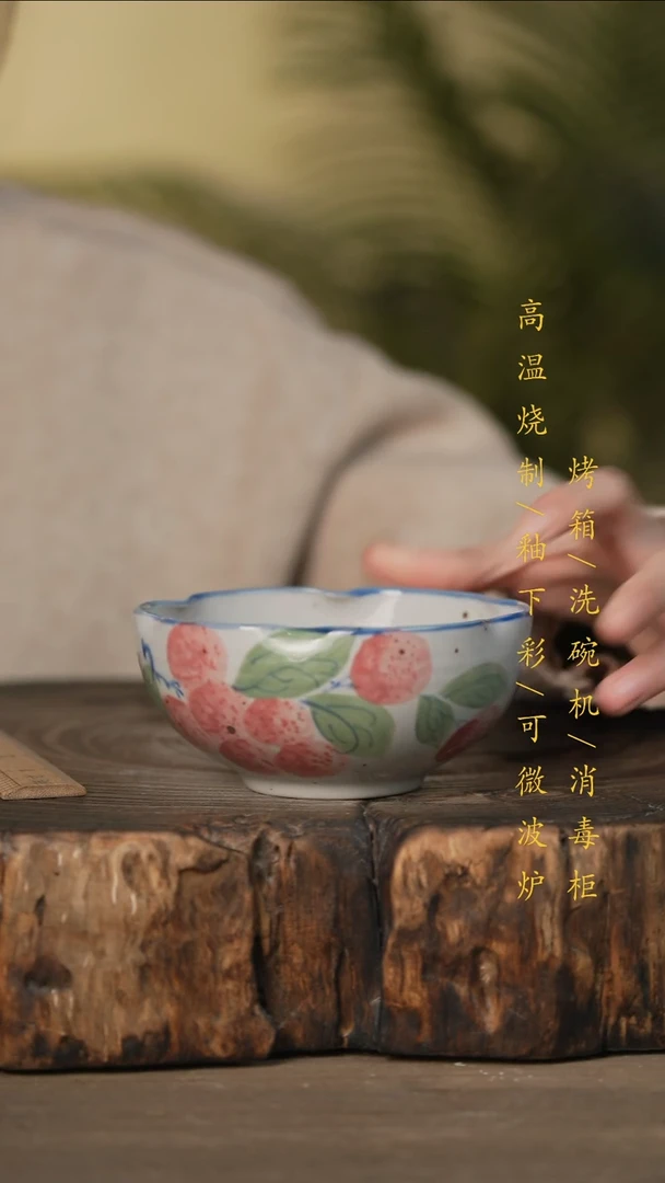 瓷片景德镇高温釉下彩可微波烤箱洗碗机