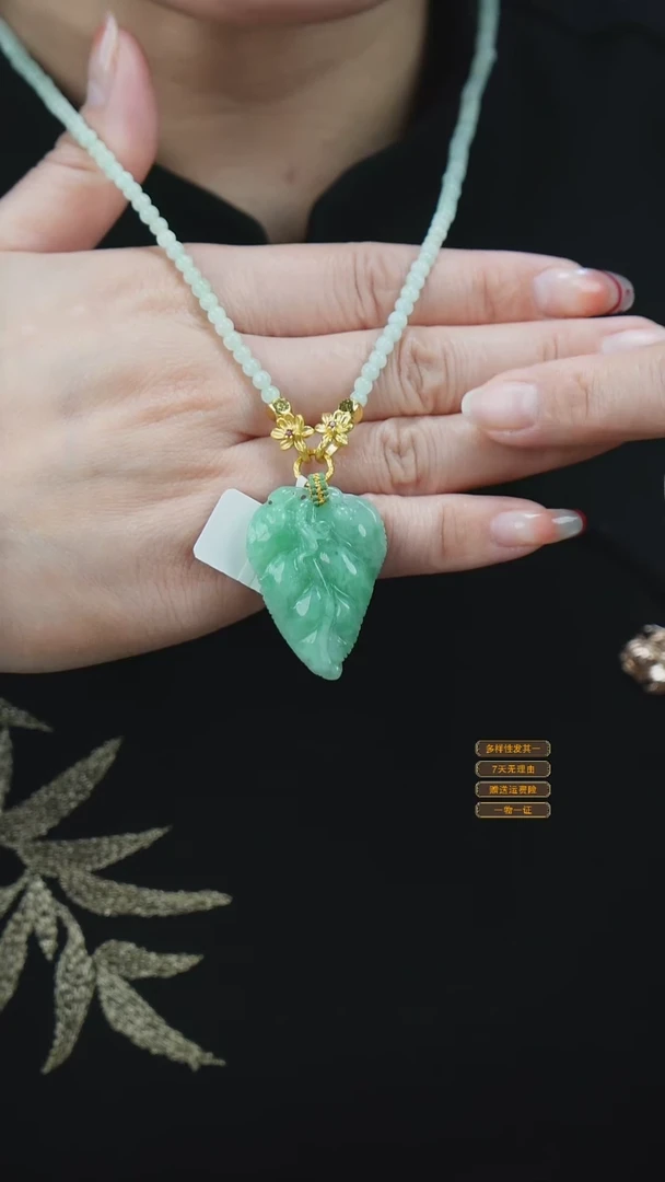 吊坠(赠链)未镶嵌翡翠33