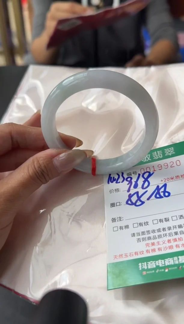 未镶嵌手镯翡翠A货手镯