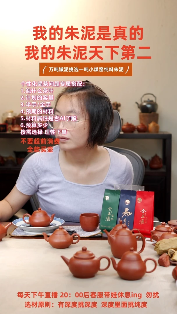 茶壶紫砂三*11111111111111111111111111