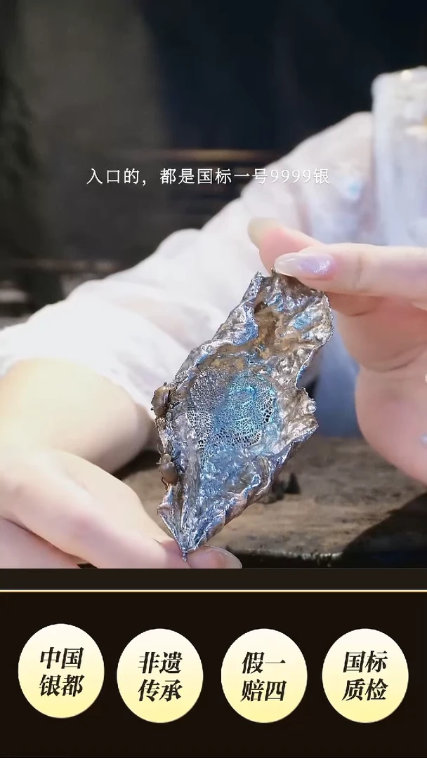 蔣*瑶境秋 高货设计新品