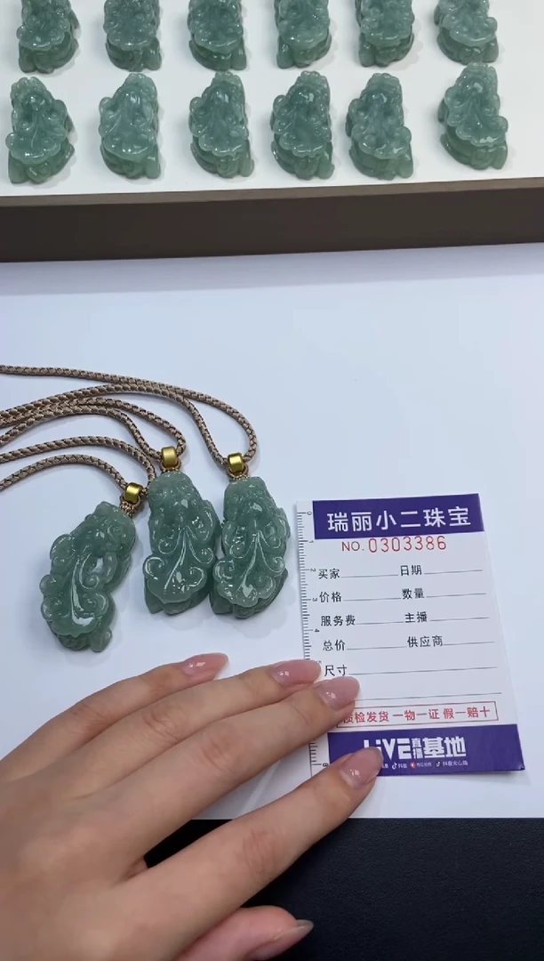 未镶嵌挂件翡翠叮***g413322