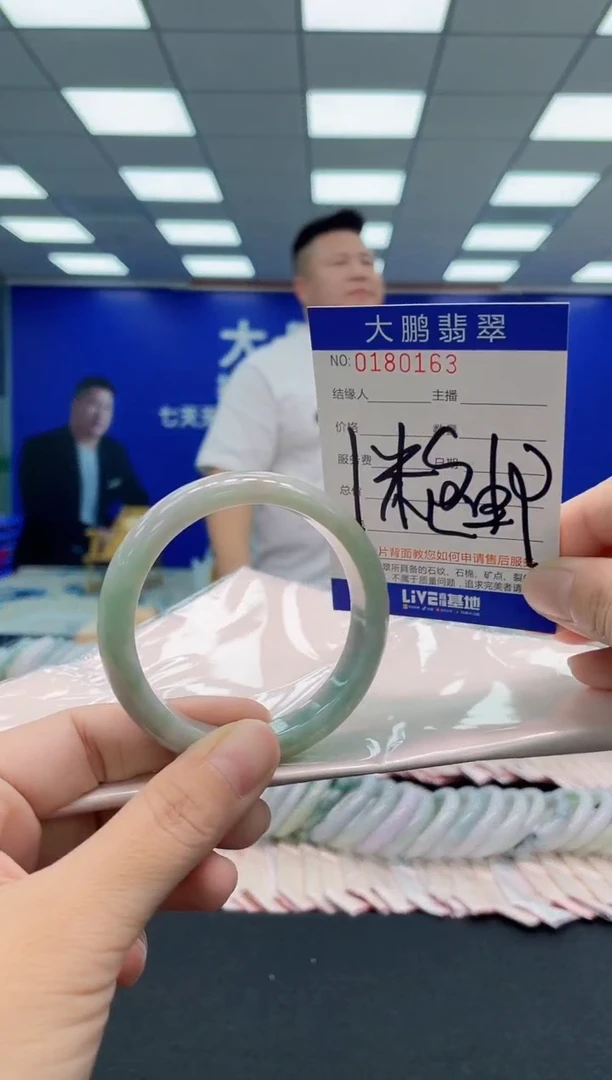 翡翠手镯未镶嵌AAAAAAAAA