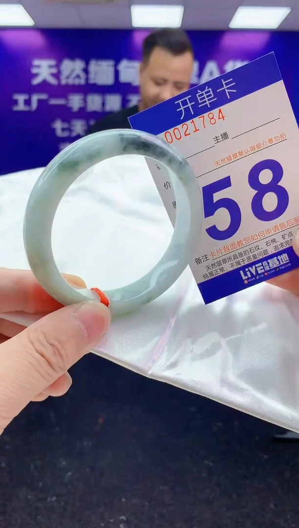 未镶嵌手镯翡翠AAAAAAAAAAAA