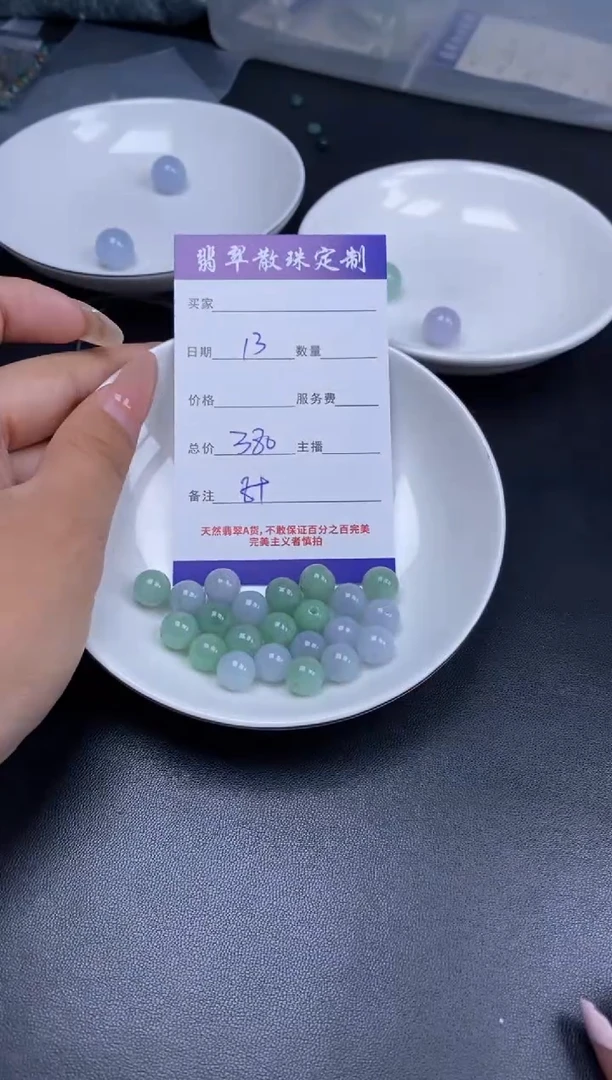 颈饰未镶嵌翡翠贞城散珠批发DIY编制