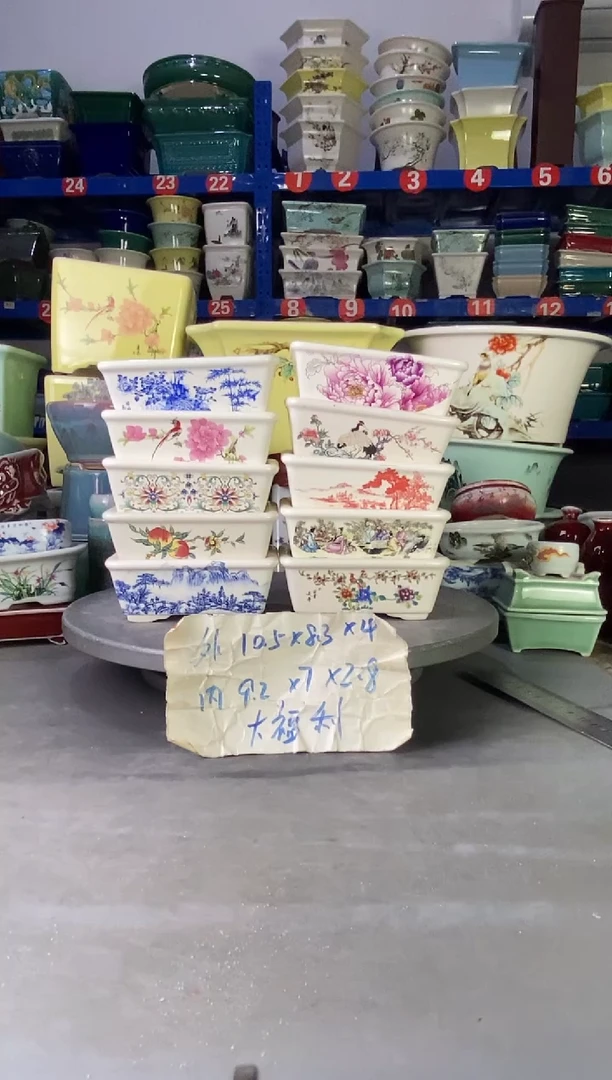 2717大瑕疵十只花盆