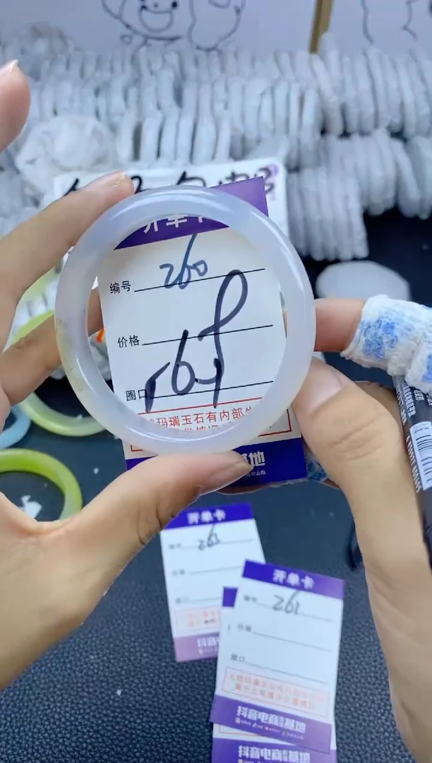 手镯玛瑙/玉髓未镶嵌260
