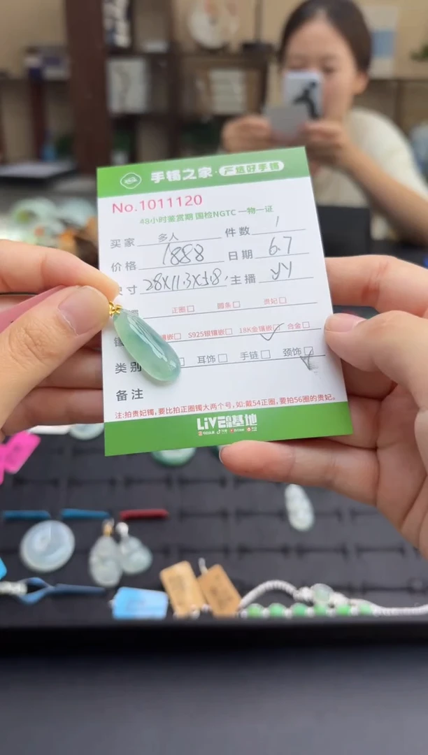 翡翠18K金镶嵌颈饰多人