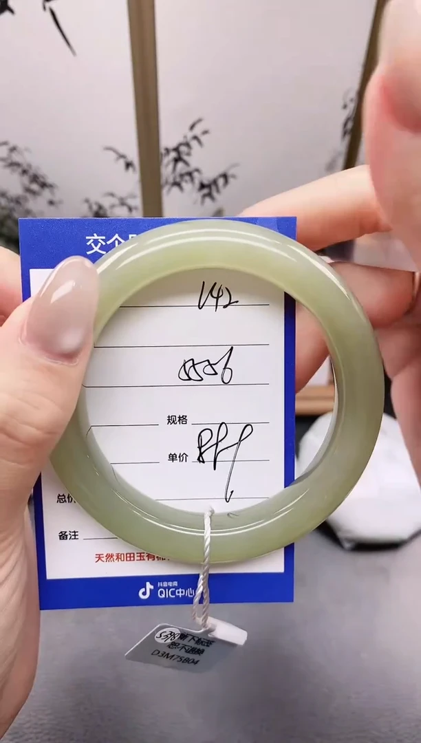 未镶嵌手镯和田玉L42微色差
