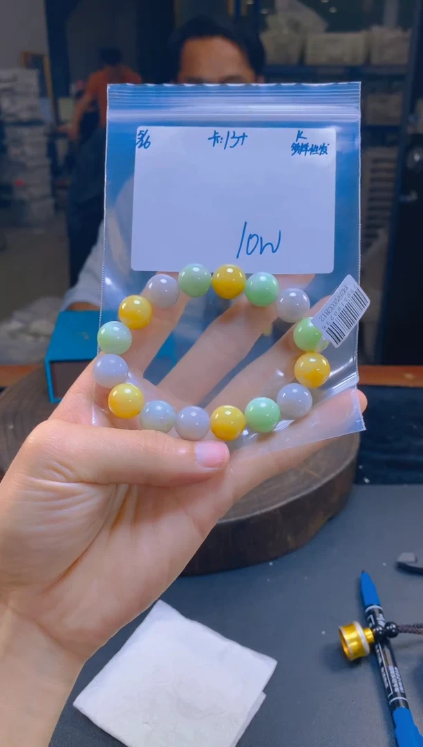 定制翡翠未镶嵌翡翠珠串 多样性发货