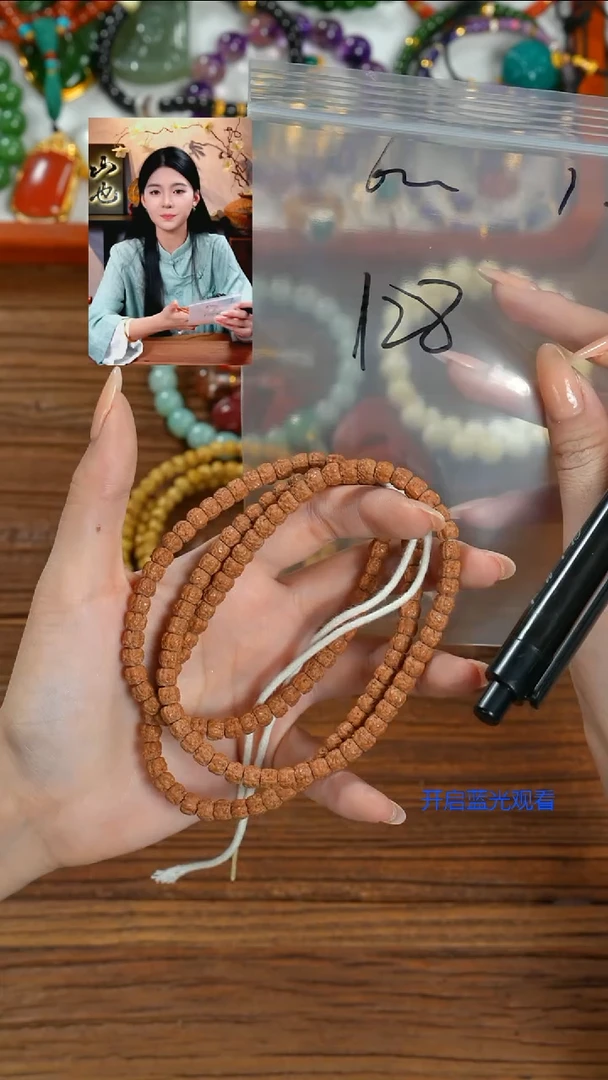手串橄榄核七****家山也出品