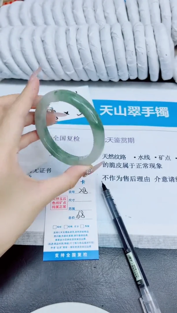 未镶嵌手镯石英质玉208/57.4