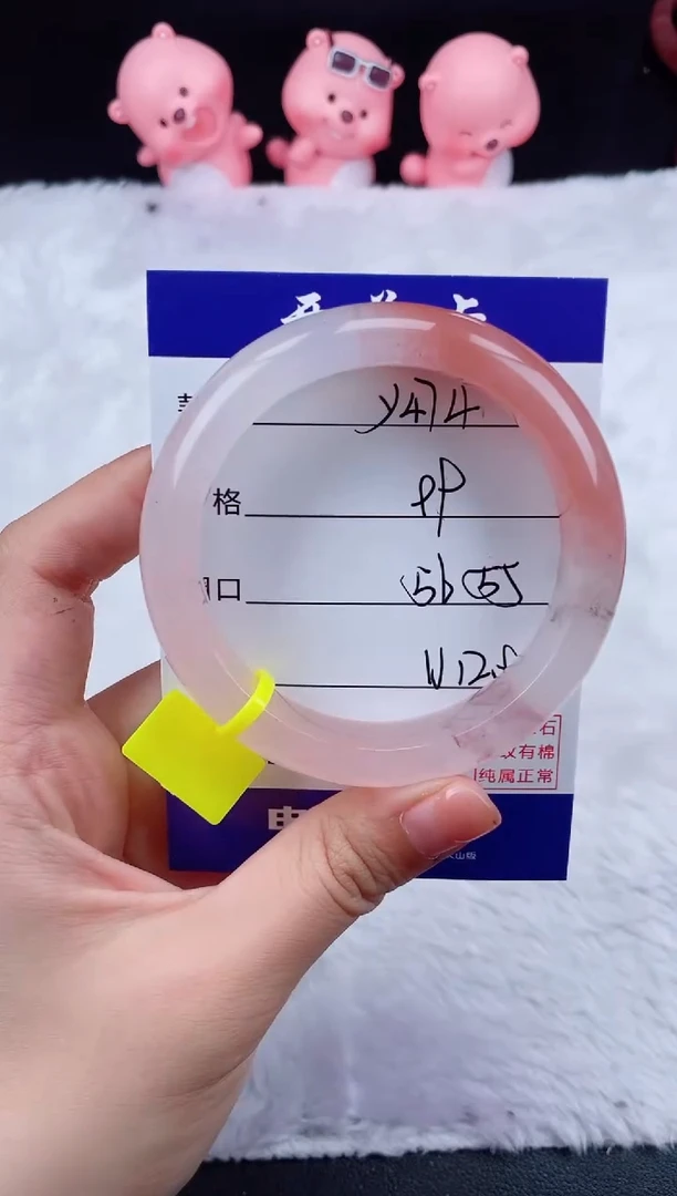 石英质玉手镯未镶嵌Y474