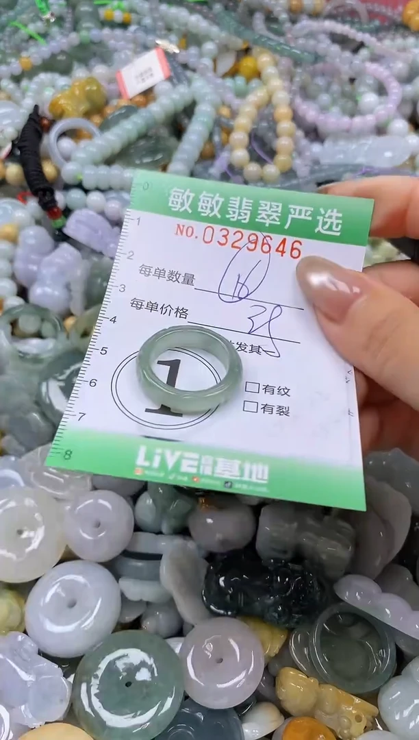 颈饰未镶嵌翡翠闪购0329647