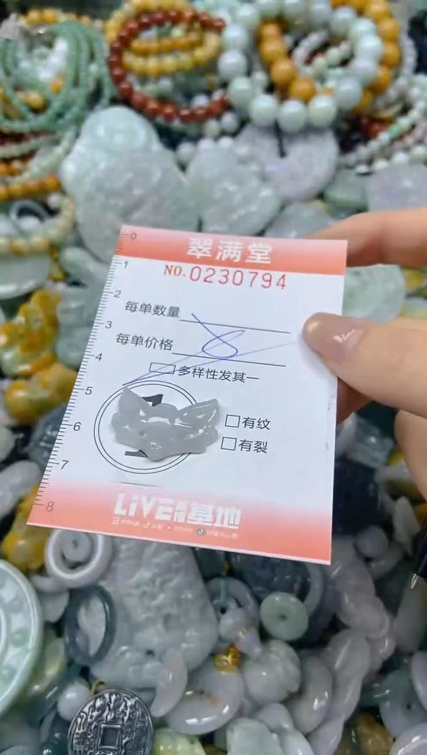 颈饰未镶嵌翡翠闪购0230794多样性发其一