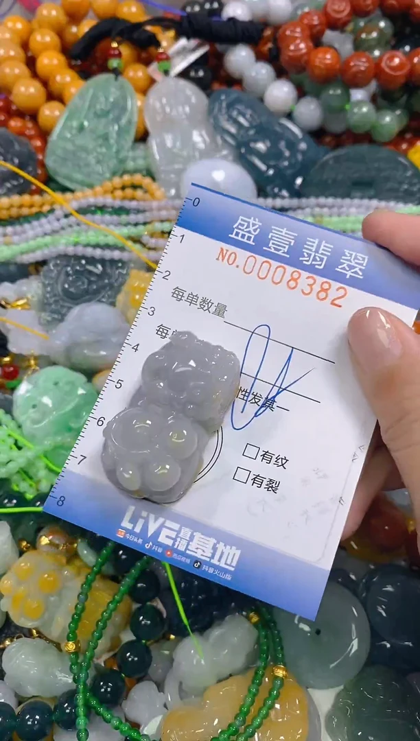 颈饰未镶嵌翡翠闪购0008382