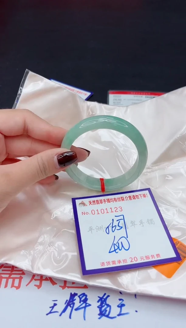 未镶嵌手镯翡翠11111111