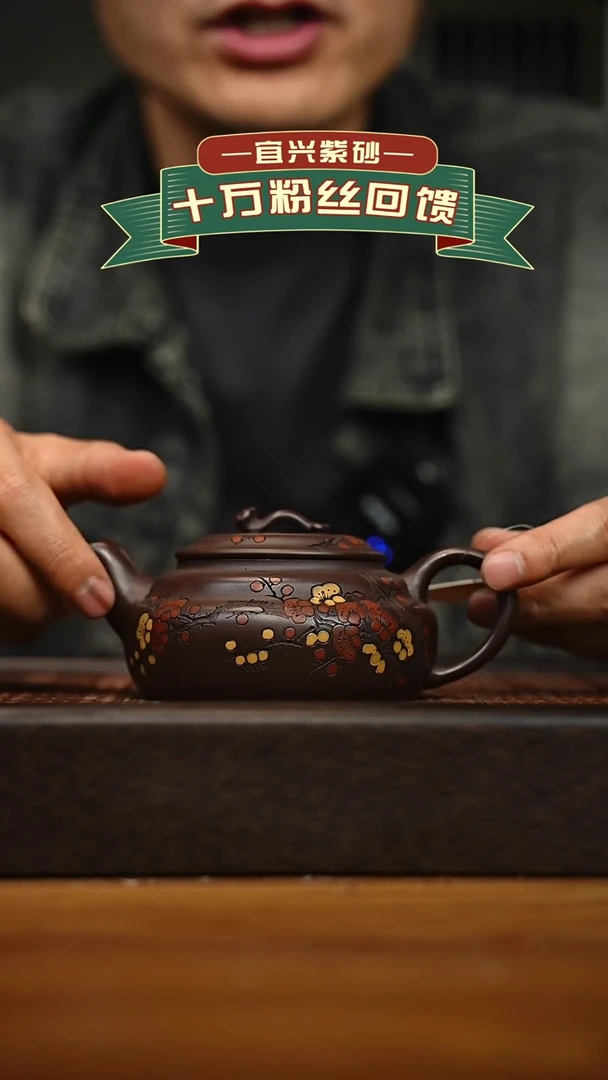 茶壶紫砂宜兴原矿 手工 紫砂壶容量240cc