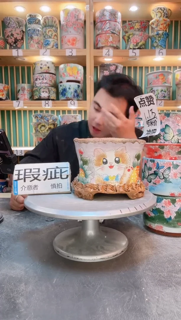 默认微瑕一物一拍0605-320