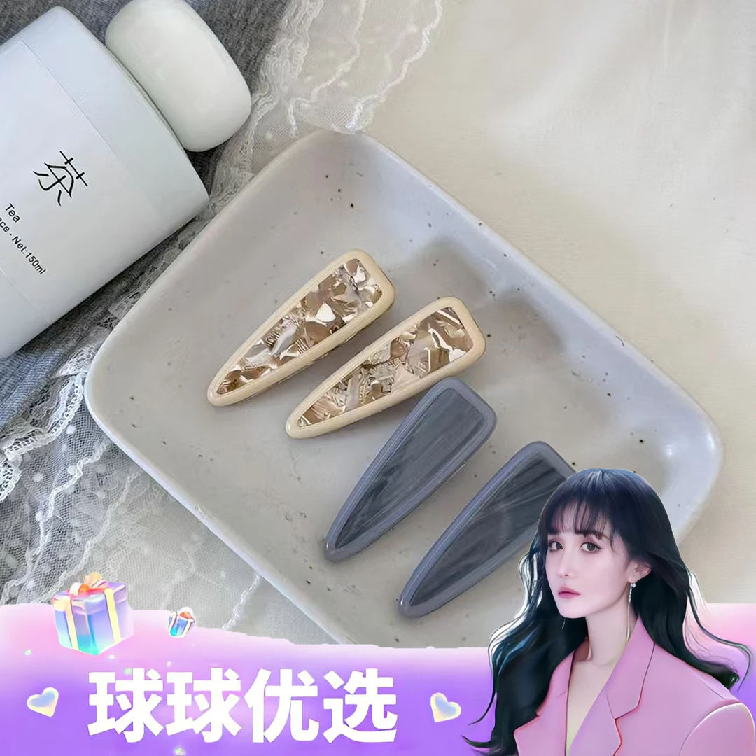 【球球优选】格洛蕾重工三角前额刘海夹新款侧边发夹【48小时发货】