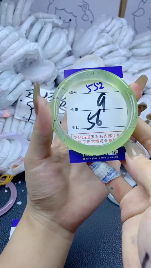 手镯玛瑙/玉髓合金552