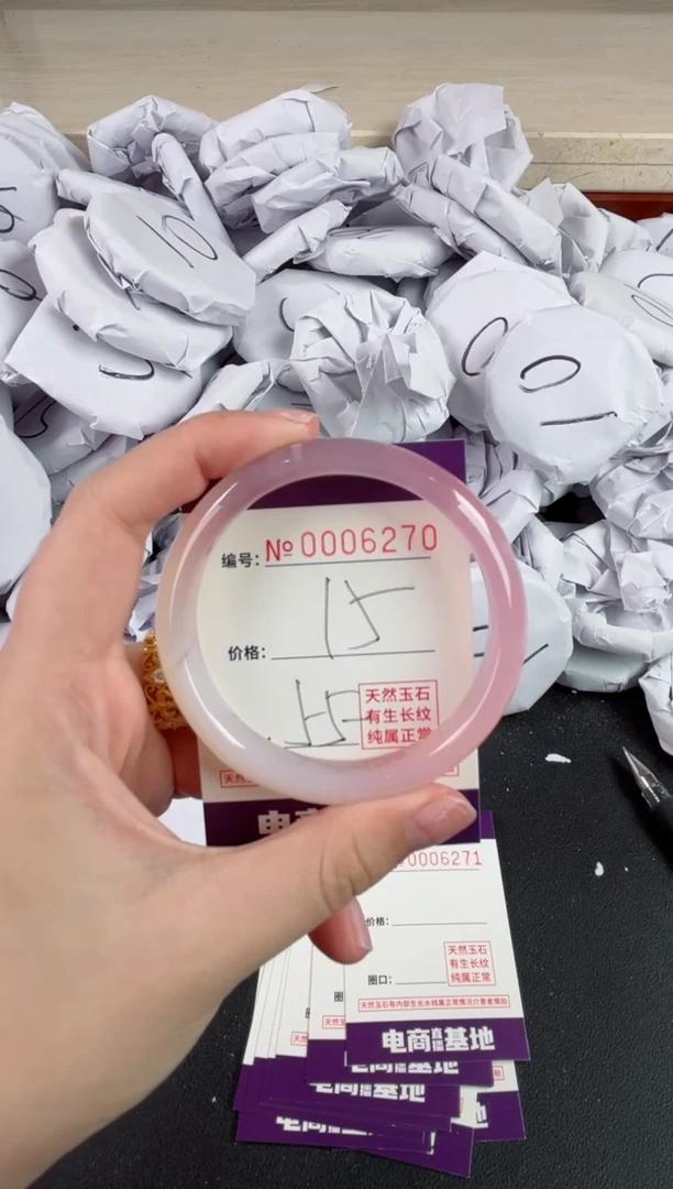 【闪购商品】玛瑙/玉髓手镯未镶嵌6270