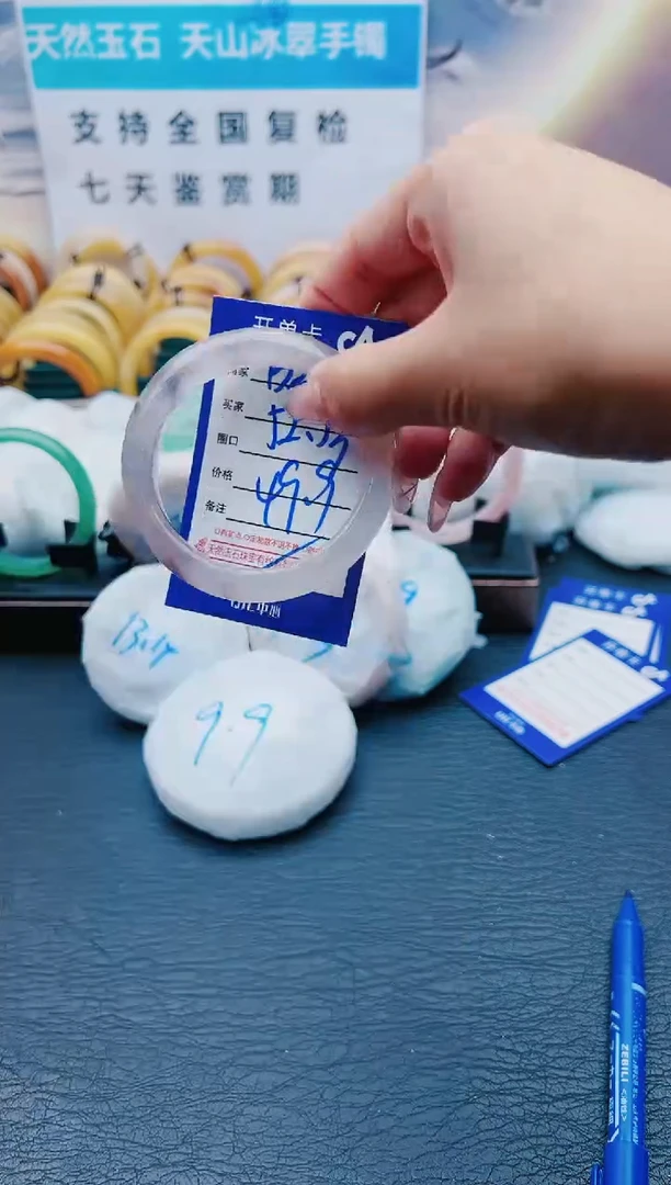 【闪购商品】石英质玉手镯未镶嵌B20-52