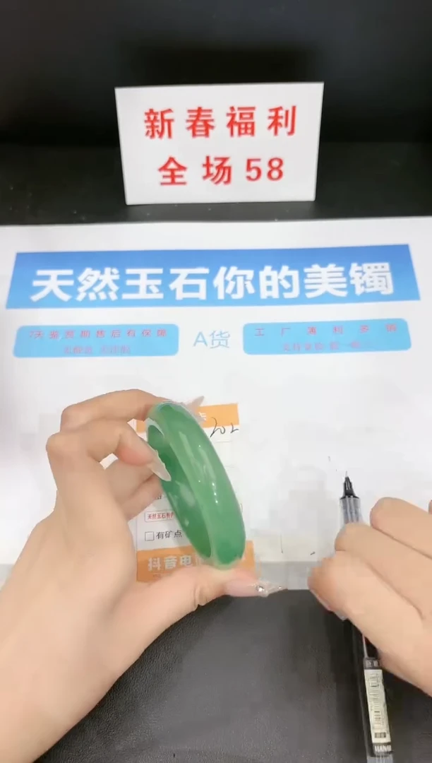 【闪购商品】石英质玉手镯未镶嵌202