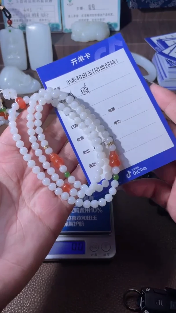 未镶嵌和田玉挂件骑***坡y982