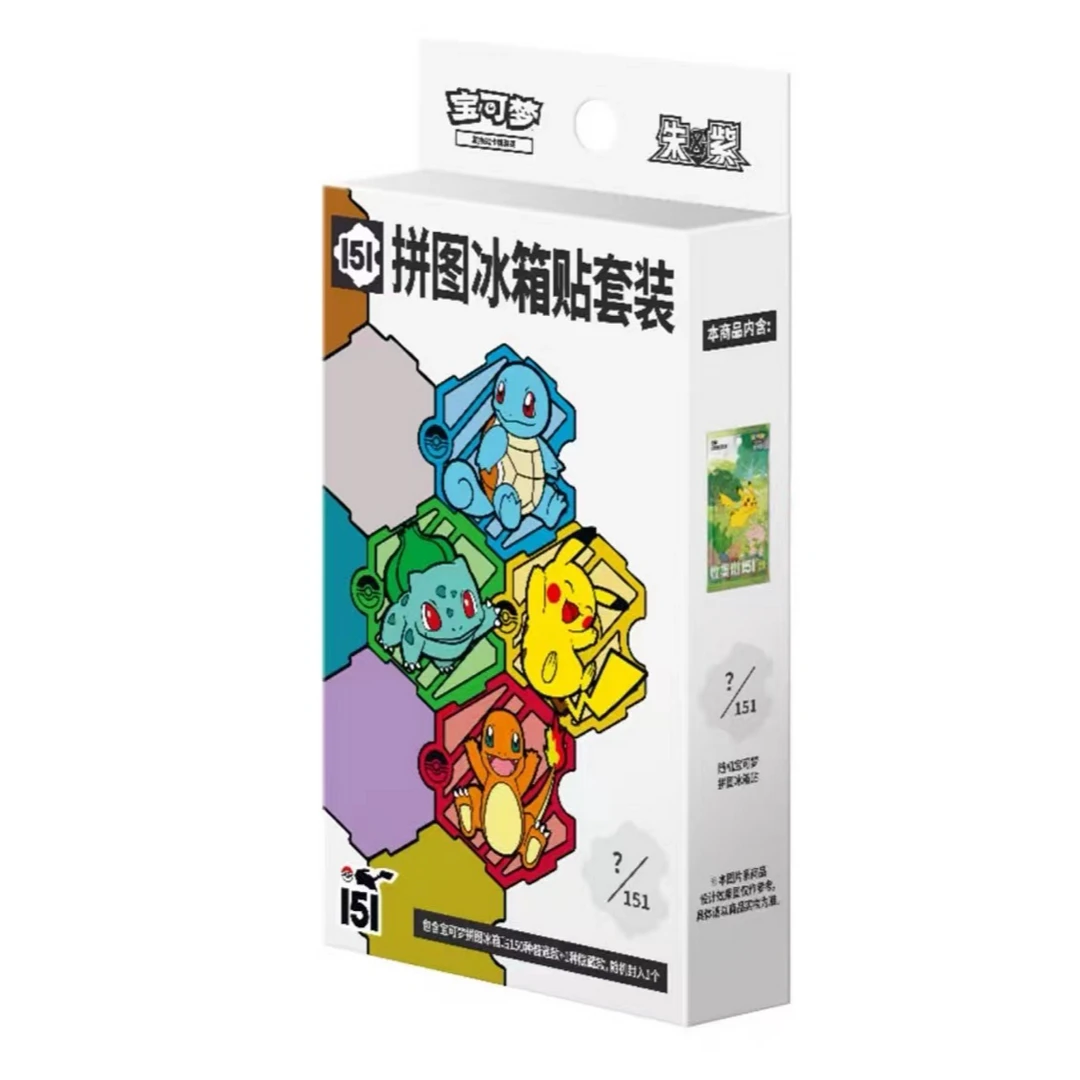 151 拼图冰箱贴套装 集换式卡牌游戏 宝可梦卡牌代拆