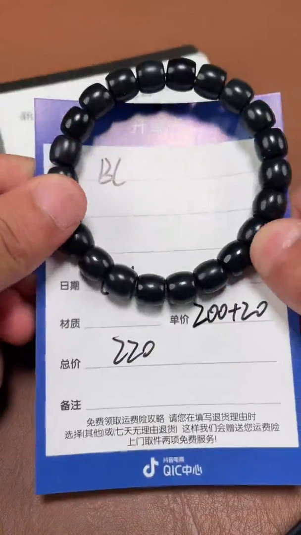 手串未镶嵌和田玉BL6.11多样性拍一发一52