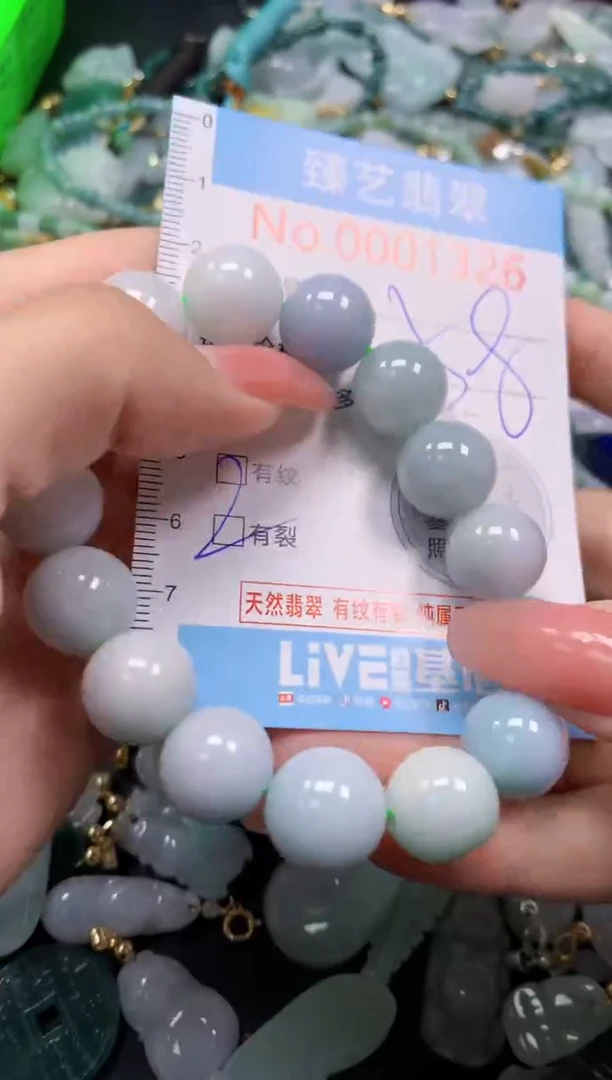 翡翠未镶嵌吊坠(不含链)1326