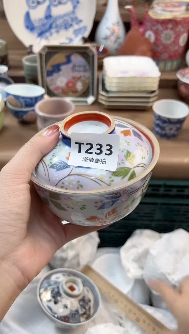 瓷片唯**情         233